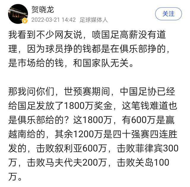 索莱特目前有伤，并且不愿和俱乐部续约。